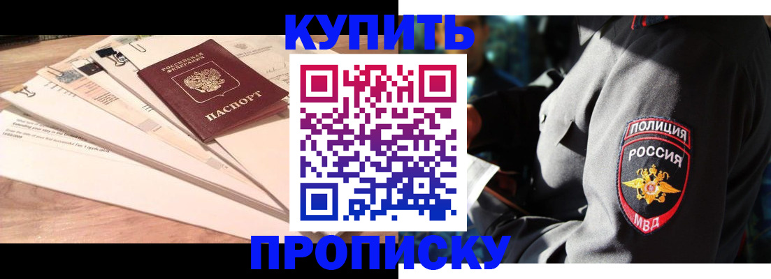 прописка поиск в Харовске