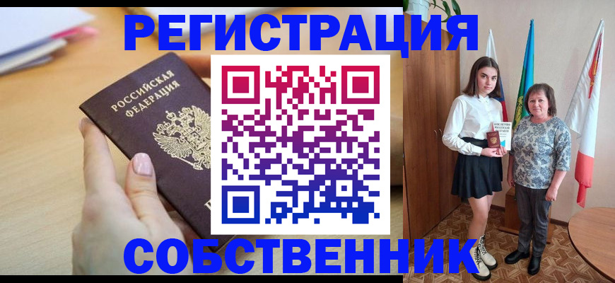 найти адрес прописки в Харовске